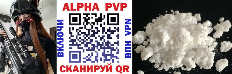купить   Великий Новгород  A PVP СК КРИС 