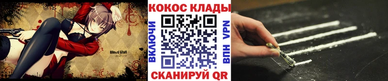 сайты даркнета клад  Великий Новгород  Кокаин VHQ  как найти наркотики 