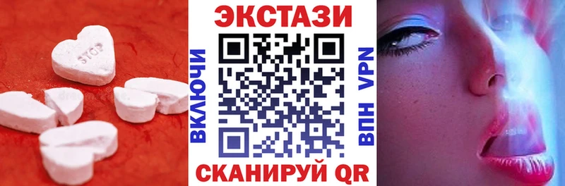 Экстази ешки  ОМГ ОМГ ССЫЛКА  Великий Новгород  закладка 