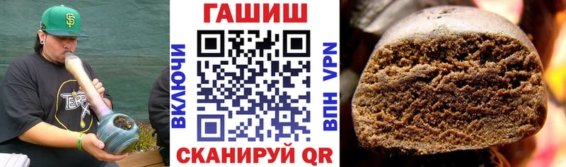 ГАШ гарик  где купить наркотик  Великий Новгород 
