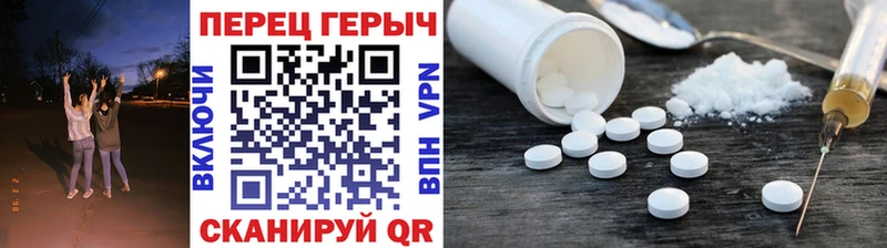ГЕРОИН гречка Великий Новгород