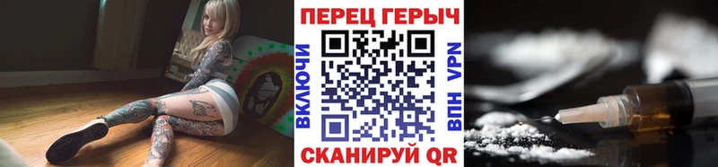 ГЕРОИН Heroin  что такое   ссылка на мегу вход  Великий Новгород 