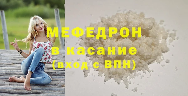 spice Бронницы