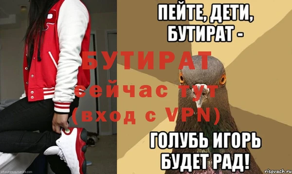 spice Бронницы