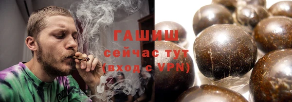 соль ск Бородино