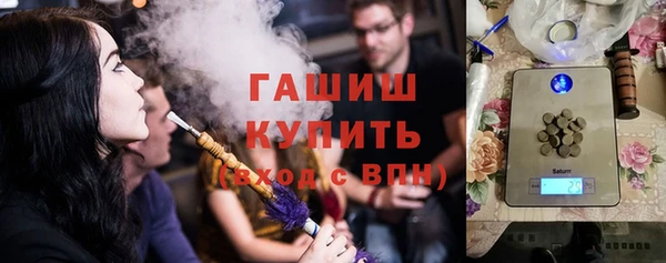 герыч Бугульма