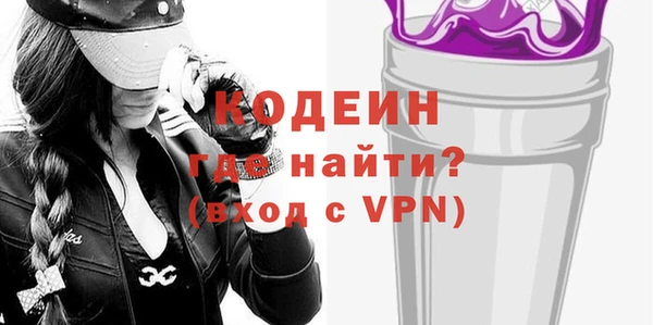 герыч Бугульма