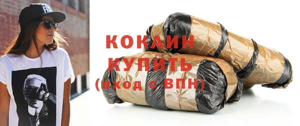 spice Бронницы