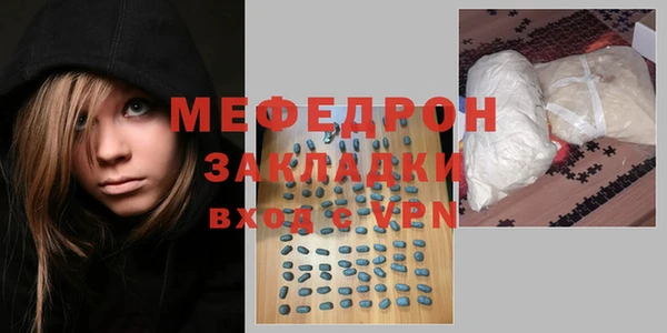 герыч Бугульма