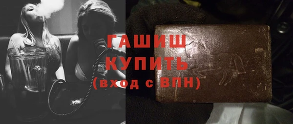 соль ск Бородино