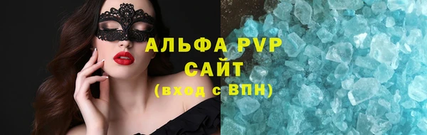 spice Бронницы