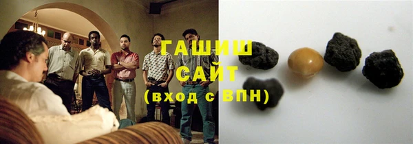 соль ск Бородино