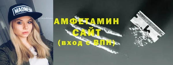 spice Бронницы