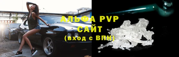 соль ск Бородино