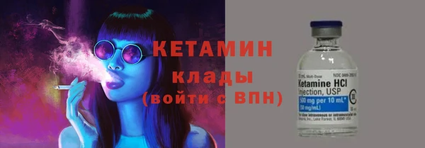 герыч Бугульма