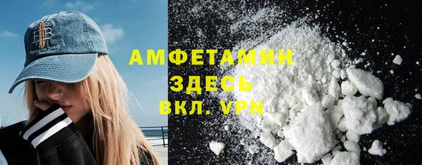 герыч Бугульма