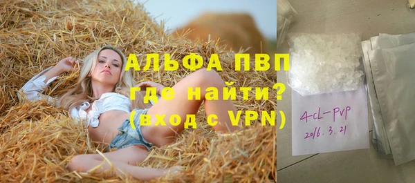 герыч Бугульма