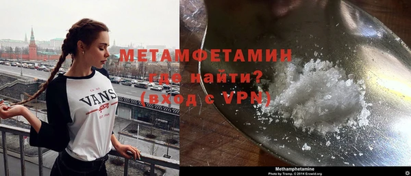герыч Бугульма