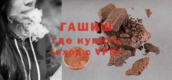 герыч Бугульма