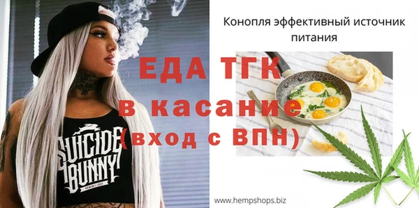 spice Бронницы