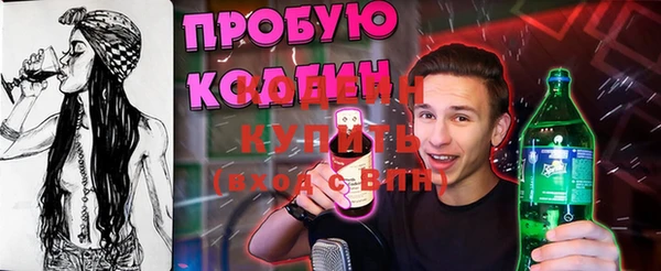spice Бронницы
