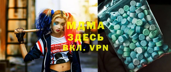 spice Бронницы