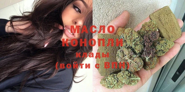 spice Бронницы