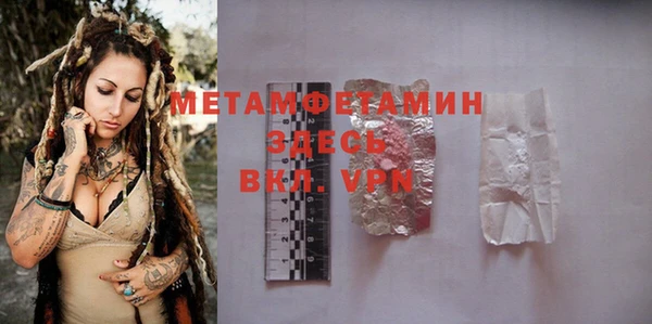 герыч Бугульма