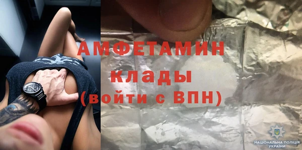 соль ск Бородино