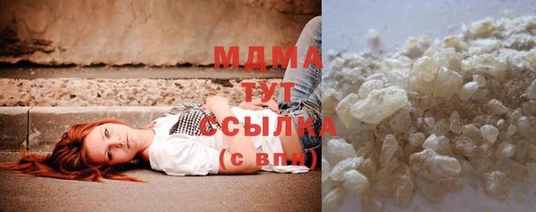 соль ск Бородино