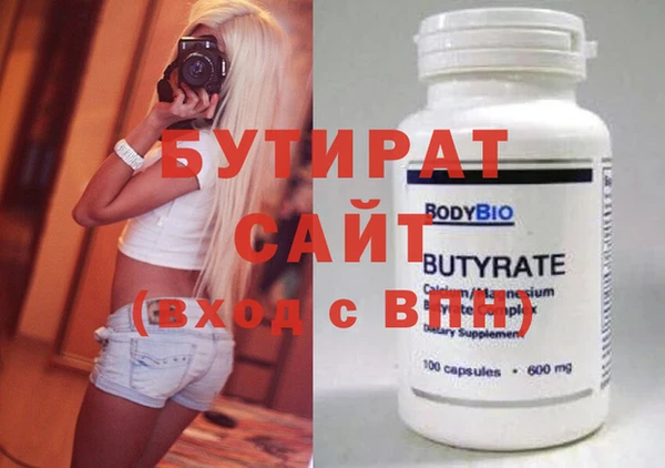 spice Бронницы