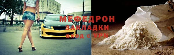spice Бронницы