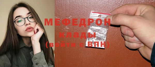 герыч Бугульма