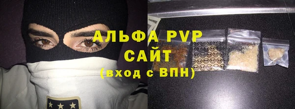 соль ск Бородино