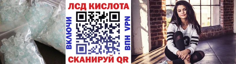 LSD-25 экстази кислота  кракен маркетплейс  Великий Новгород 