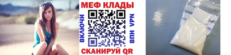 Меф 4 MMC Великий Новгород
