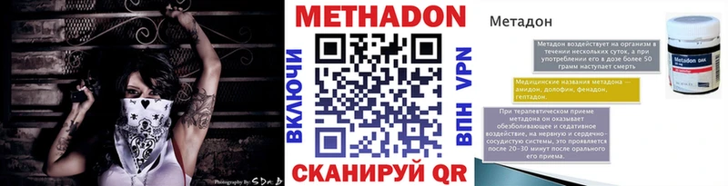 МЕТАДОН кристалл  мориарти официальный сайт  Великий Новгород 