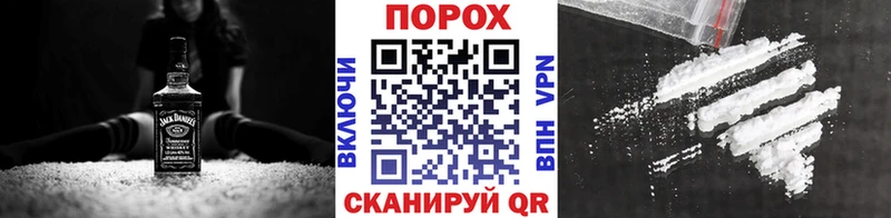 ОМГ ОМГ как войти  Великий Новгород  Метамфетамин витя 