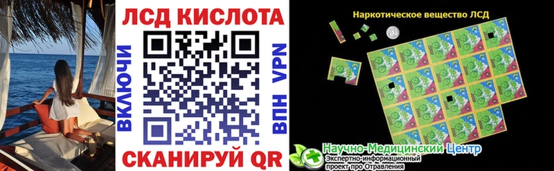 Марки N-bome 1,8мг Великий Новгород